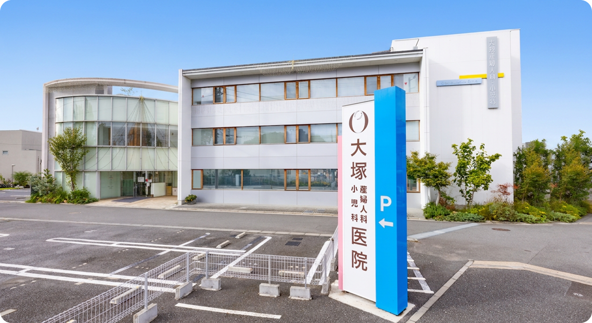 安心の通院環境