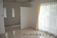 スタッフ寮 内観
