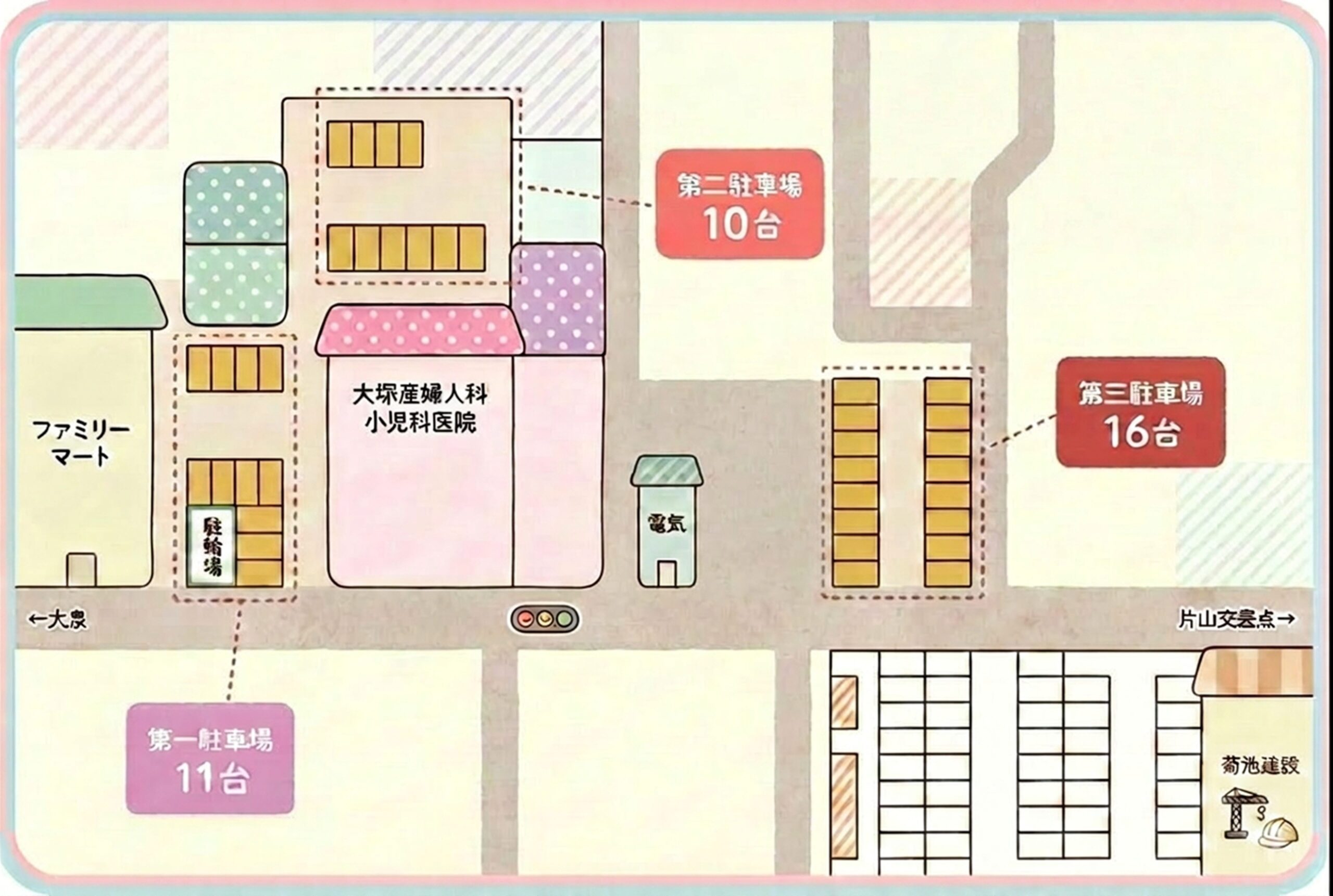 医院案内