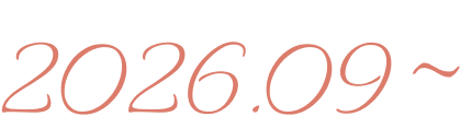 2026.09～