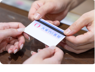 大塚産婦人科小児科医院